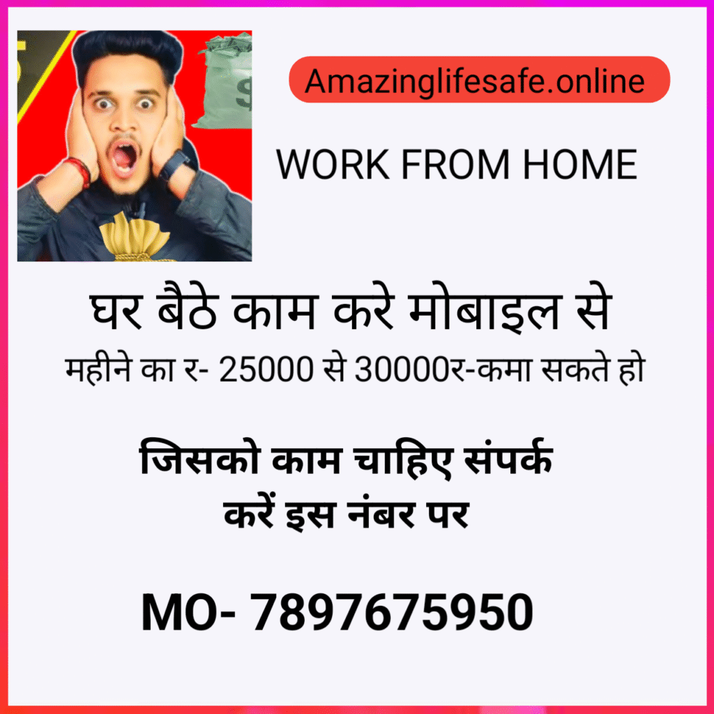 Amazing life safe.online